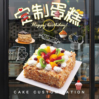 江苏南通海门市正余镇蛋糕预定